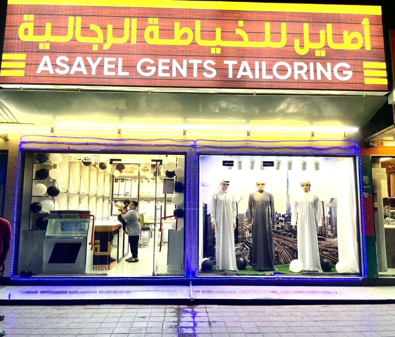 ASAYEL GENTS Tailoring studio storefront in Ajman